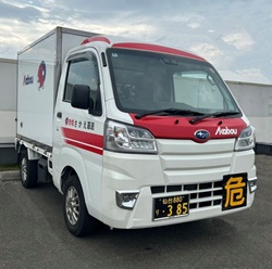 赤帽宮城県仙台市/赤帽温度管理輸送(危険物含む)/赤帽仙台電話番号022-258-7020
